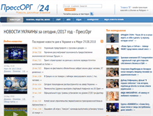 Tablet Screenshot of pressorg24.com